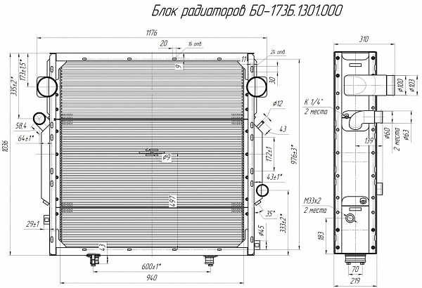 Блок радиатора на ACROS-580/590 (585/595) от производителя
