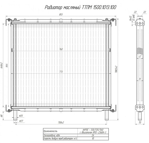 Радиатор масляный на ACROS-530/535/560 с двиг. ЯМЗ-236БК-3 от производителя